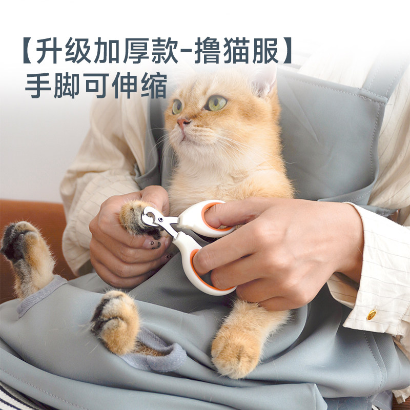 猫管家撸猫专用衣服抱猫服猫咪剪指甲固定包神器围兜罩衣撸猫围裙,淘宝优惠券,粉丝福利购,淘宝优惠卷