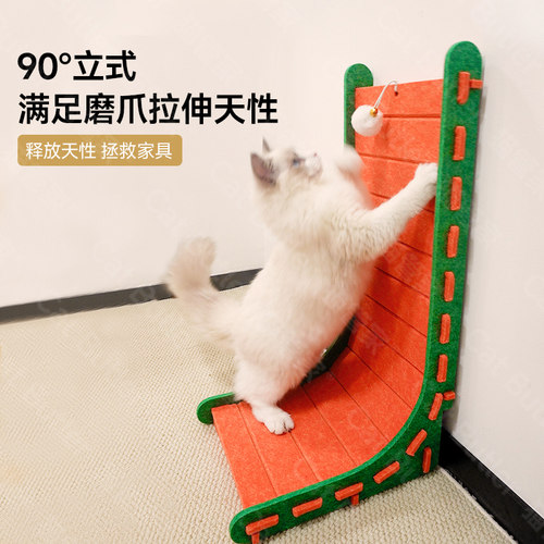 猫管家立式猫抓板l型大号猫爪板墙贴小猫咪玩具毛毡 猫抓板不掉屑 - 图0