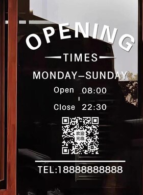 服装店营业时间玻璃门贴纸t创意奶茶咖啡店铺橱窗装饰布置广告贴