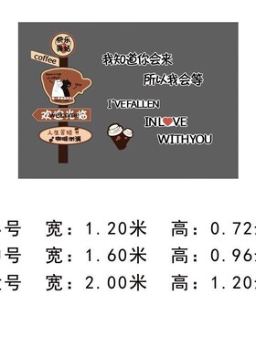 工业风咖啡奶茶店铺n墙面装饰品网红拍照区背景氛围布置立体贴画