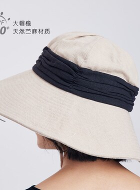 呼吸森林~天然苎麻手工大帽檐渔夫帽防风帽子女遮阳防晒帽女夏季