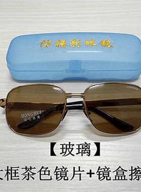 玻璃耐磨c档男女金属大框平光太阳眼镜无茶色透明防风黑墨镜通光