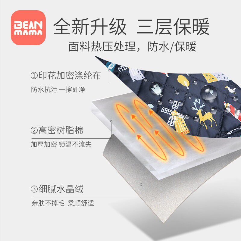 婴儿推车雨罩防风罩通用儿童车挡风罩宝宝伞车冬天保暖防雨罩雨衣,淘宝优惠券,粉丝福利购,淘宝优惠卷