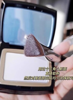 太好用了!斜三角熨斗刷高光刷面B部中泪沟提亮刷眼头遮瑕刷化妆刷
