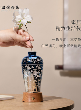 苏州博物馆流光青影花瓶夜灯桌面装饰文创产品送男女朋友生日礼物