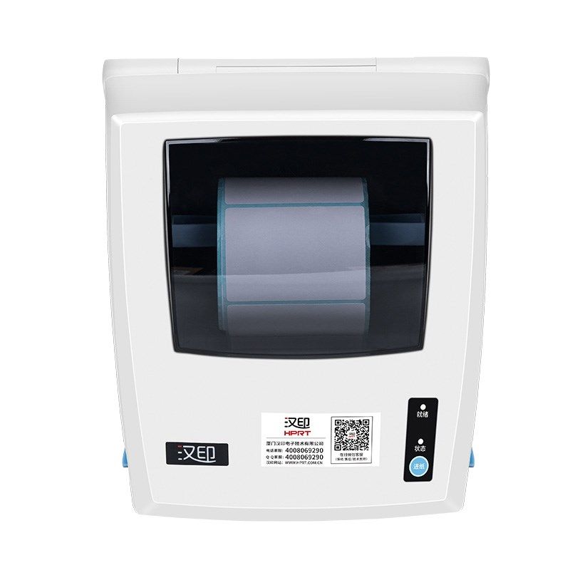 汉印D45快递打印机蓝牙不干胶热敏纸快递电子面单标签纸打印机,淘宝优惠券,粉丝福利购,淘宝优惠卷