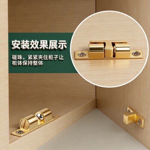 铜碰珠卡扣橱柜衣柜门扣隐形门吸鞋柜子弹簧珠碰锁闭门卡珠磁吸 - 图0