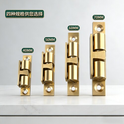 铜碰珠卡扣橱柜衣柜门扣隐形门吸鞋柜子弹簧珠碰锁闭门卡珠磁吸 - 图1