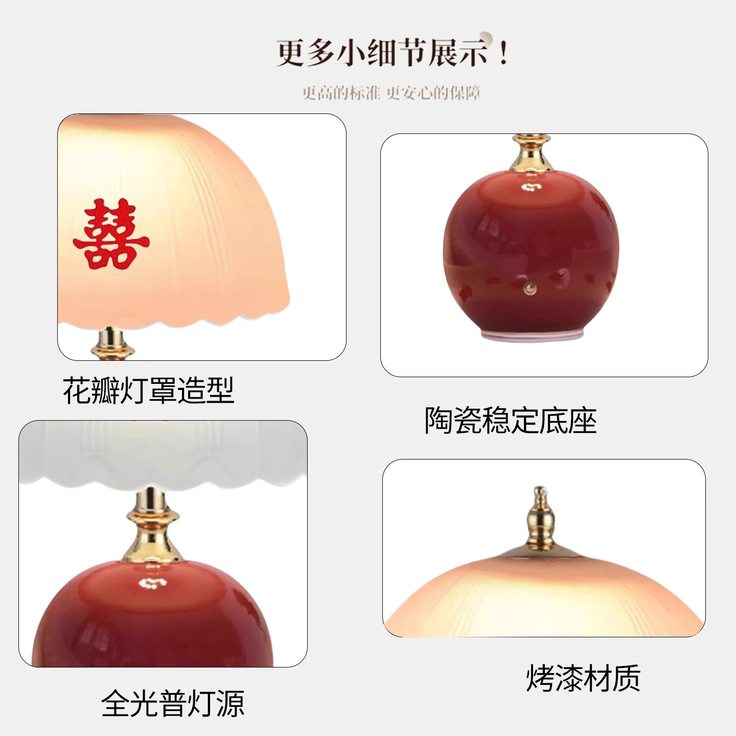 陪嫁新婚庆长明灯结婚一对婚房喜灯送新人礼物台灯新娘闺蜜床头灯 - 图2