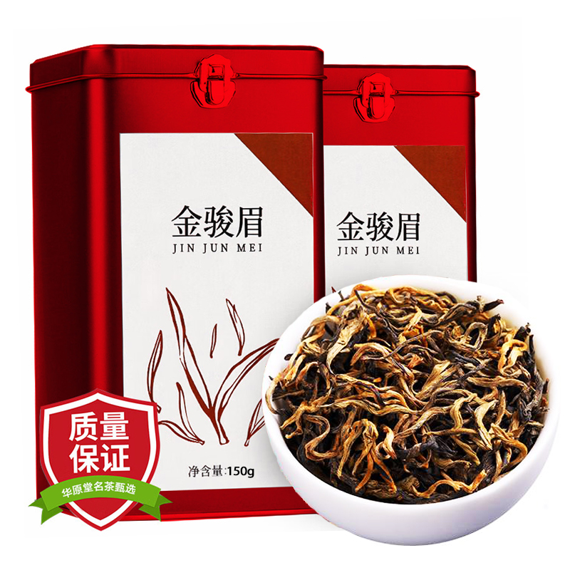 金骏眉红茶特级A黄芽养胃红茶叶新茶浓香型茶叶礼盒装250g - 图3