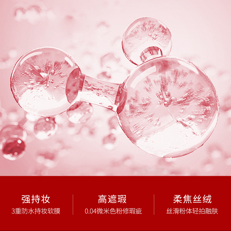 TOQ柔绒雾颜气垫粉饼组合遮瑕保湿BB霜持久不脱妆油皮混干皮粉底1