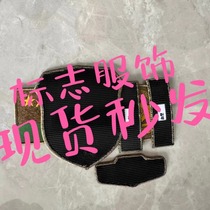 New five-piece training set outdoor logo arm flag collar clothing name sticker accessories