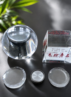 朱砂金石摆件配件简易组装散件