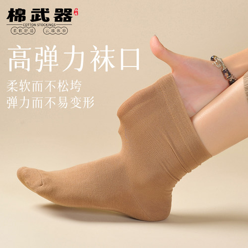 棉武器夏款女袜薄舒适透气百搭无骨月子袜堆堆袜高筒纯色棉ins潮 - 图0