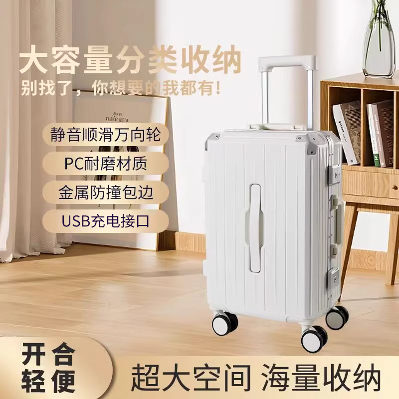  Feybaul菲豹箱包旅行箱