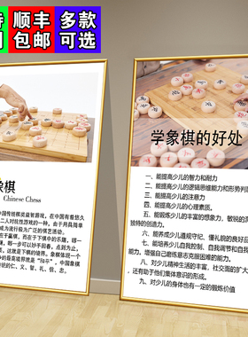 少儿培训班墙面装饰挂画宣传海报