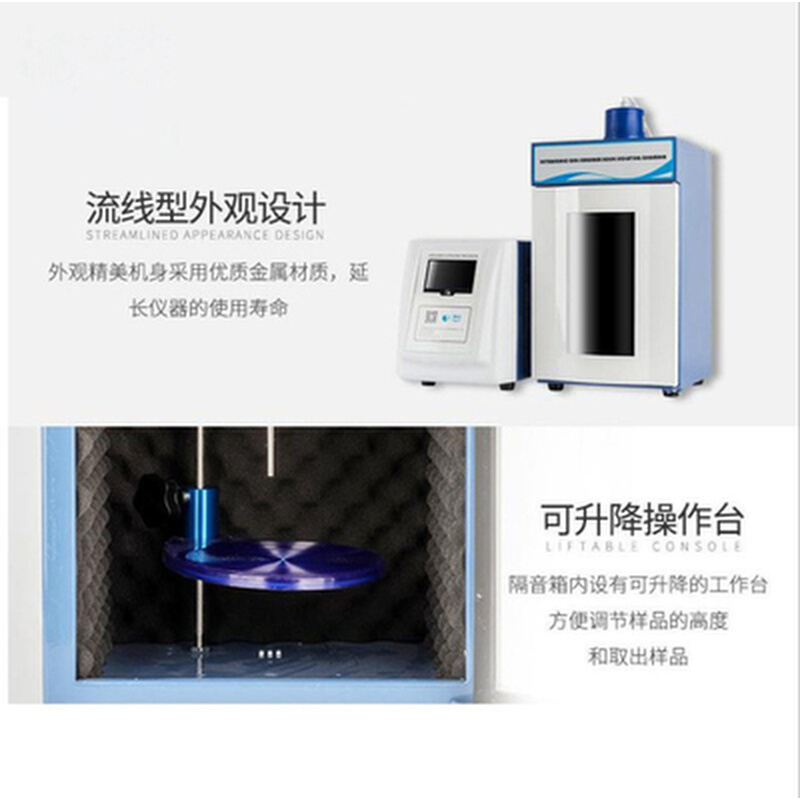 JY96-IIN触摸屏超声波细胞破碎仪实验室细胞粉碎机细胞粉碎裂解机 - 图1