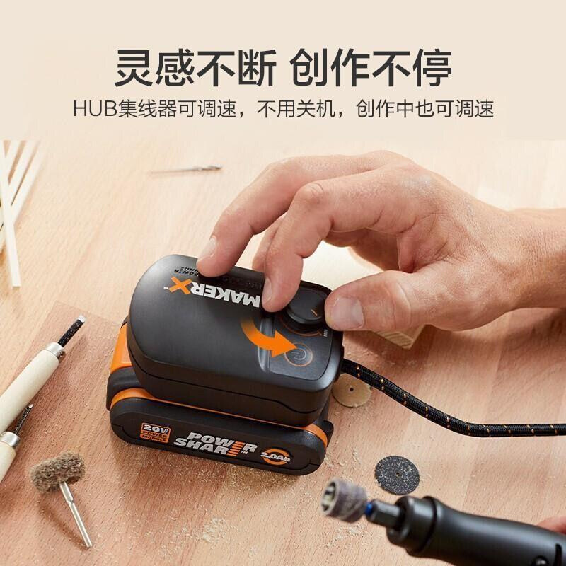 MakerX小型角磨锂电打磨抛光切割雕刻机多功能工具DIY套装 - 图2