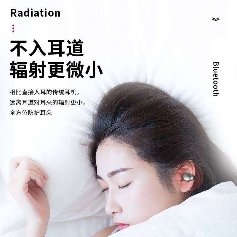 Amoi/夏新 S19-TWS夏新真无线骨传导蓝牙耳机久戴不痛不入耳睡眠-图0