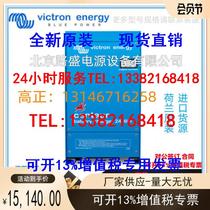 Brand new Dutch Victron energy marine chargers SKYLLA-TG 24V30A GMDSS imports