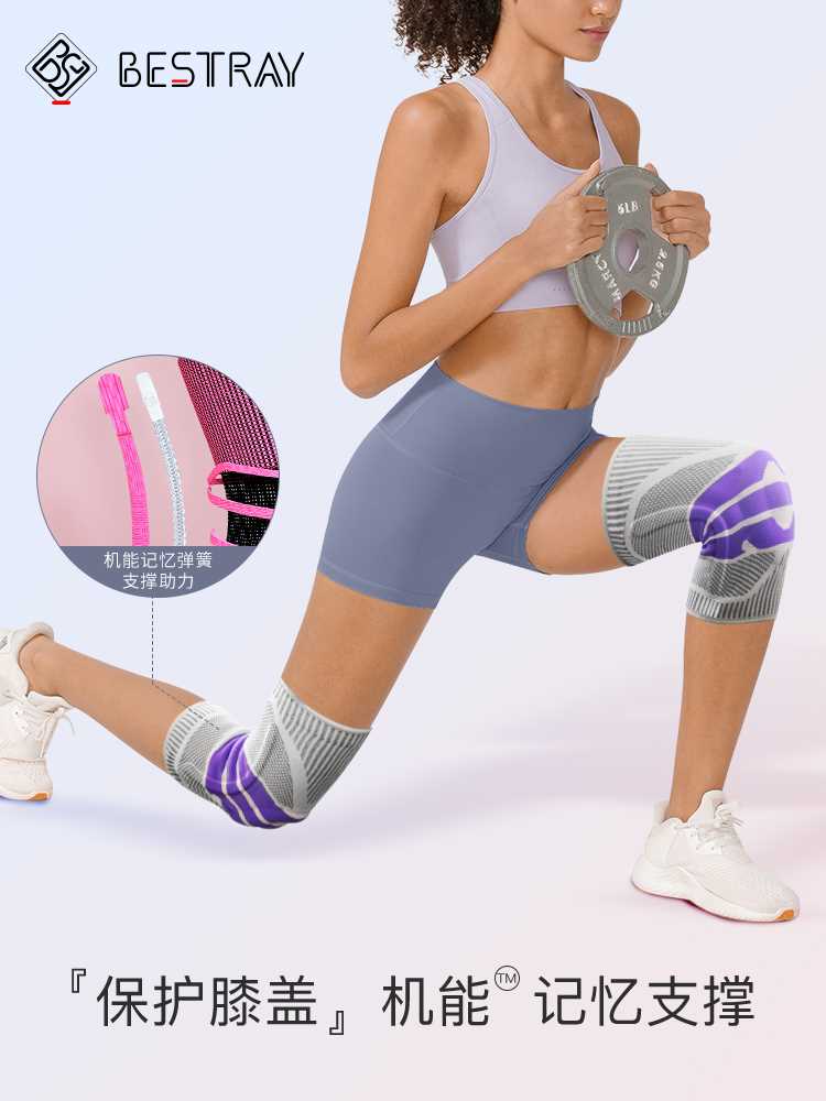 护膝女运动膝盖关节保护跑步套专业跳绳护套羽毛球健身深蹲专用漆 - 图3