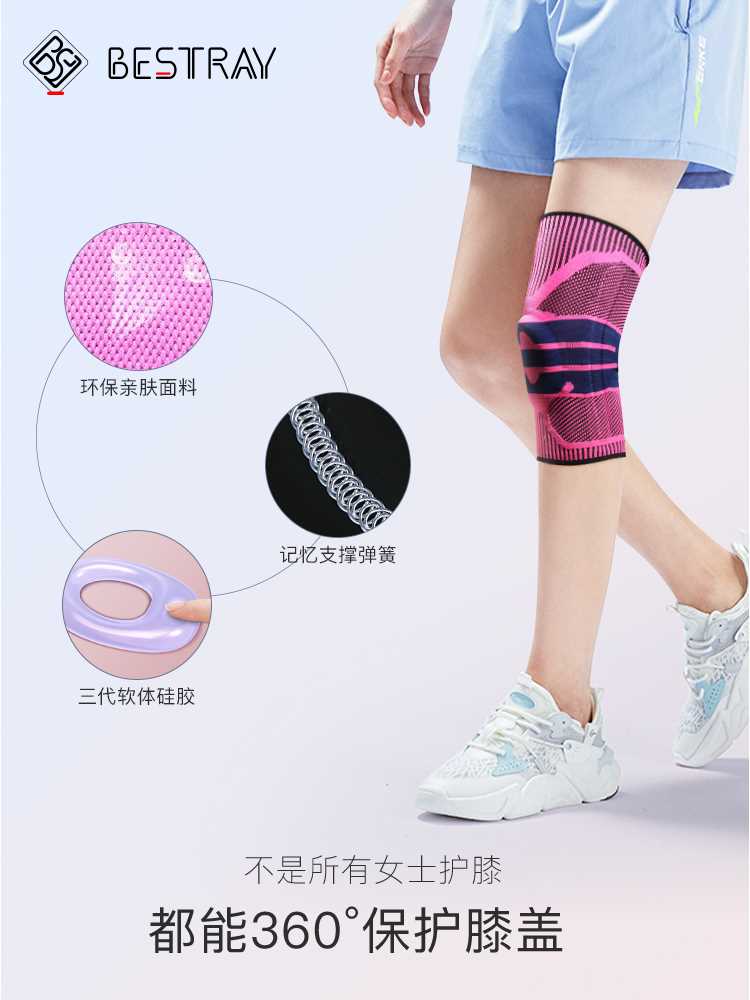 护膝女运动膝盖关节保护跑步套专业跳绳护套羽毛球健身深蹲专用漆 - 图0
