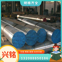 Hongyu X8CrMnN18-8 round stick X40MnCr18 steel sheet steel sheet X55MnCrN18-4 stainless steel material