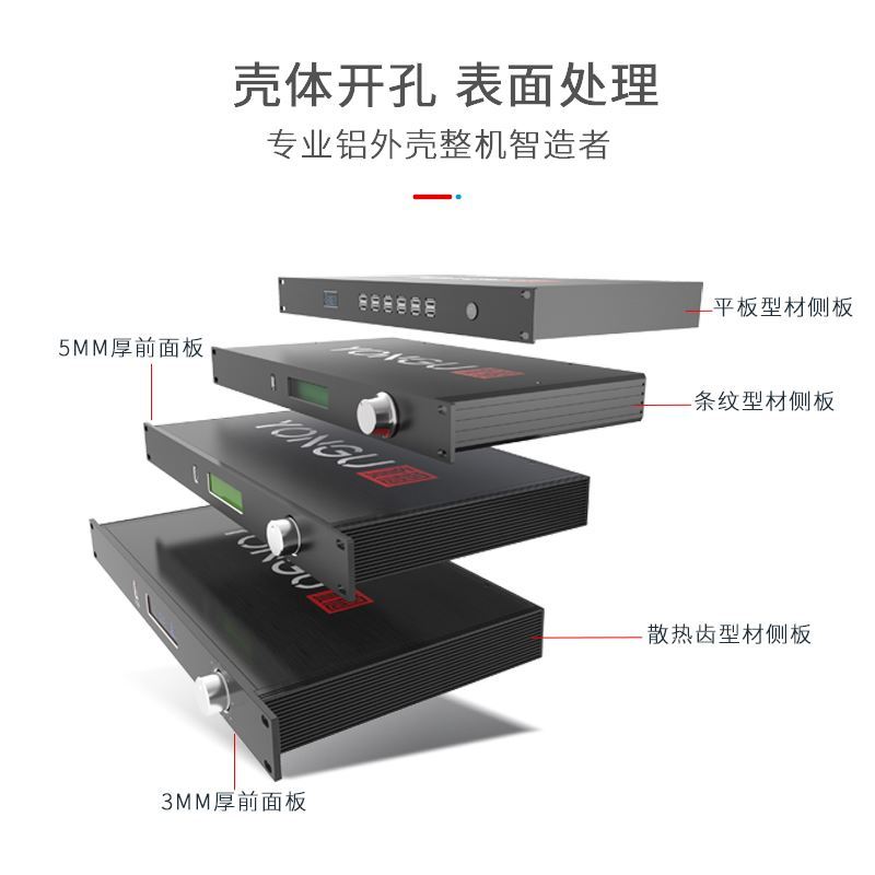 482W1U250深铝型材金属外壳定d制设备加工工业仪器仪表箱体铝机箱 - 图0