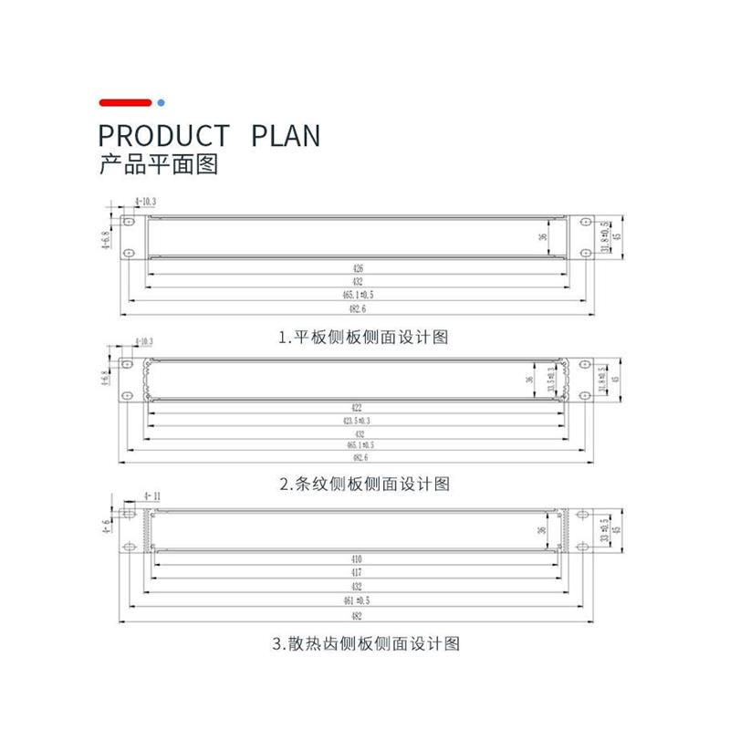 482W1U250深铝型材金属外壳定d制设备加工工业仪器仪表箱体铝机箱 - 图3