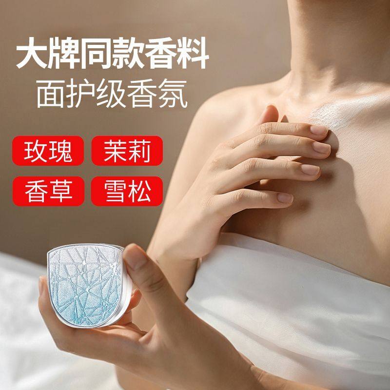 高档正品固体香膏女士专用持久留香淡香便携式香体膏学生专用官方,淘宝优惠券,粉丝福利购,淘宝优惠卷