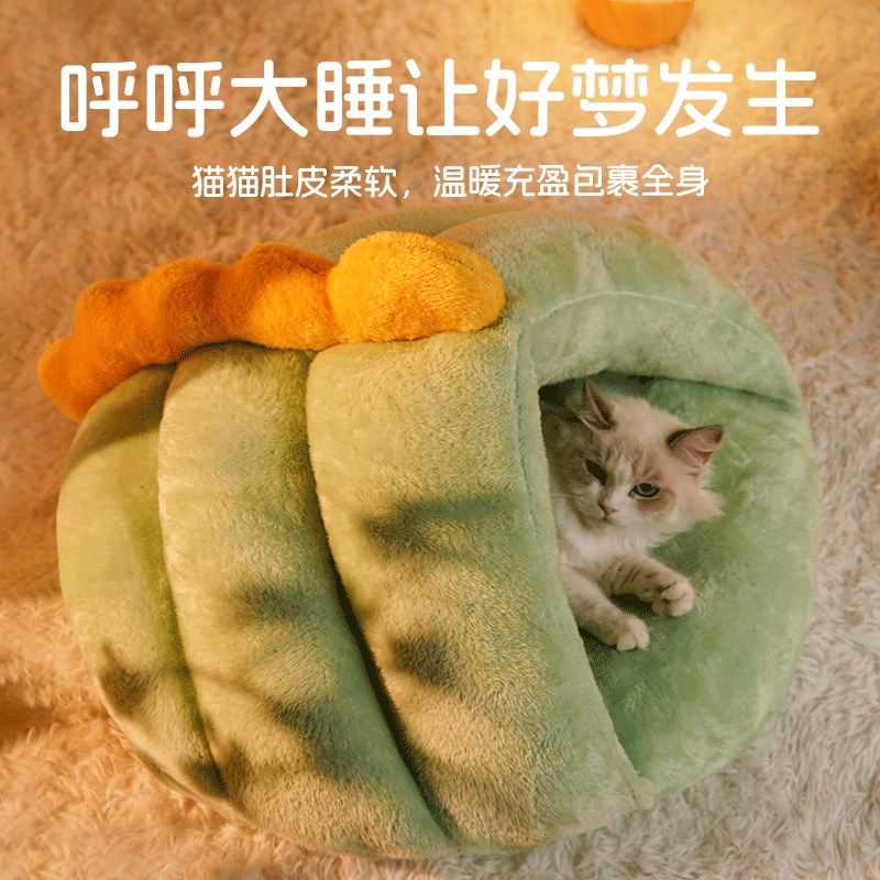 猫窝冬季保暖安全感窝猫床半封闭式猫咪沙发猫咪保暖睡窝包裹猫窝,淘宝优惠券,粉丝福利购,淘宝优惠卷