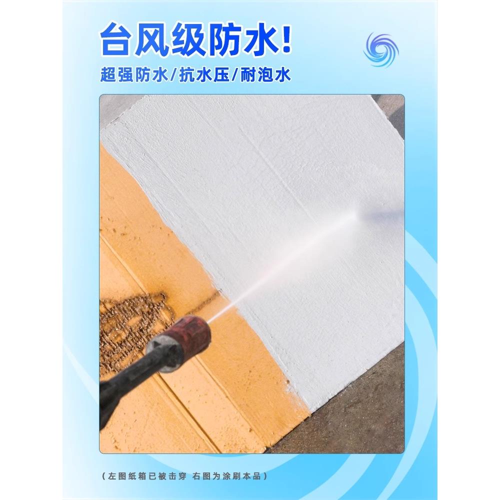 顶防水补专用涂料屋房顶外墙裂RBQ缝漏水堵漏漏王沥青材料防漏速