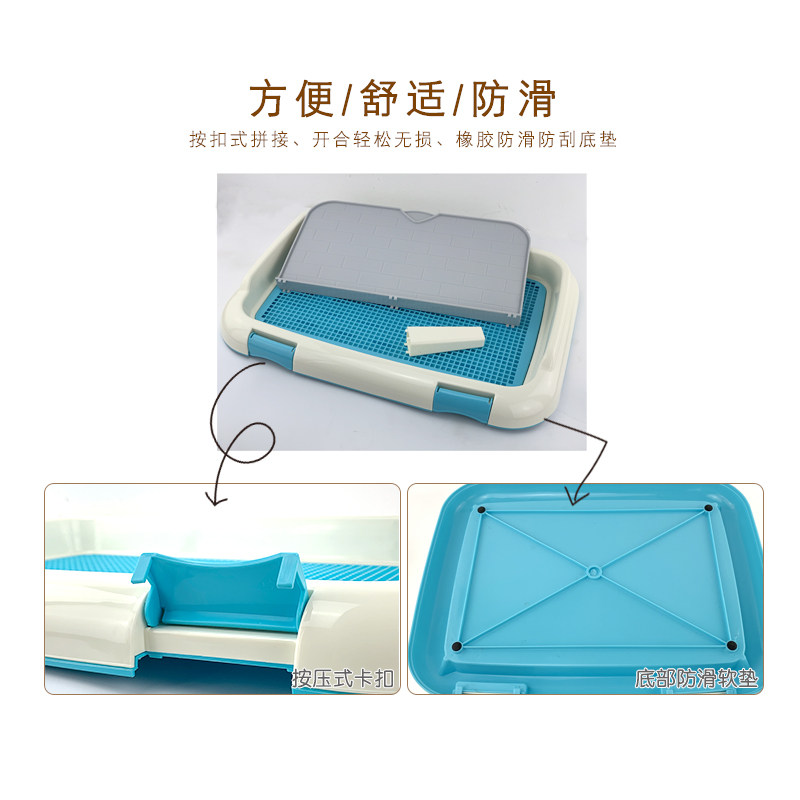 狗厕所宠物狗狗尿盆拉屎便盆中小型犬网格式平板厕所开放式便便器,淘宝优惠券,粉丝福利购,淘宝优惠卷