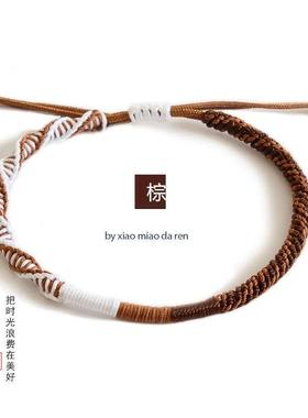 手工编织情侣自h编手绳编织DIY全成品手链闺蜜男女绳子运动手环潮