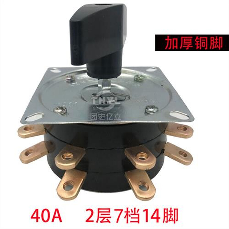BX6-160/250/300交流焊机调档开关25A7档单排双排电焊机转换开关 - 图1