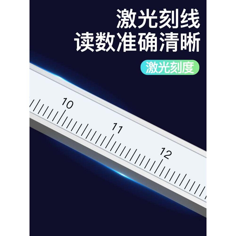 日本三量深度尺0-300mm不锈钢游标深度卡尺深度台阶尺0-200mm测深 - 图2