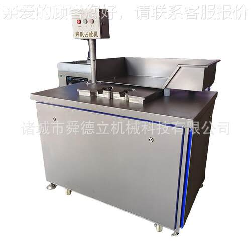 甲泡椒凤剪指甲双工位操机作机鸡爪JZ-50剪趾去趾机器鸡爪爪子去 - 图3