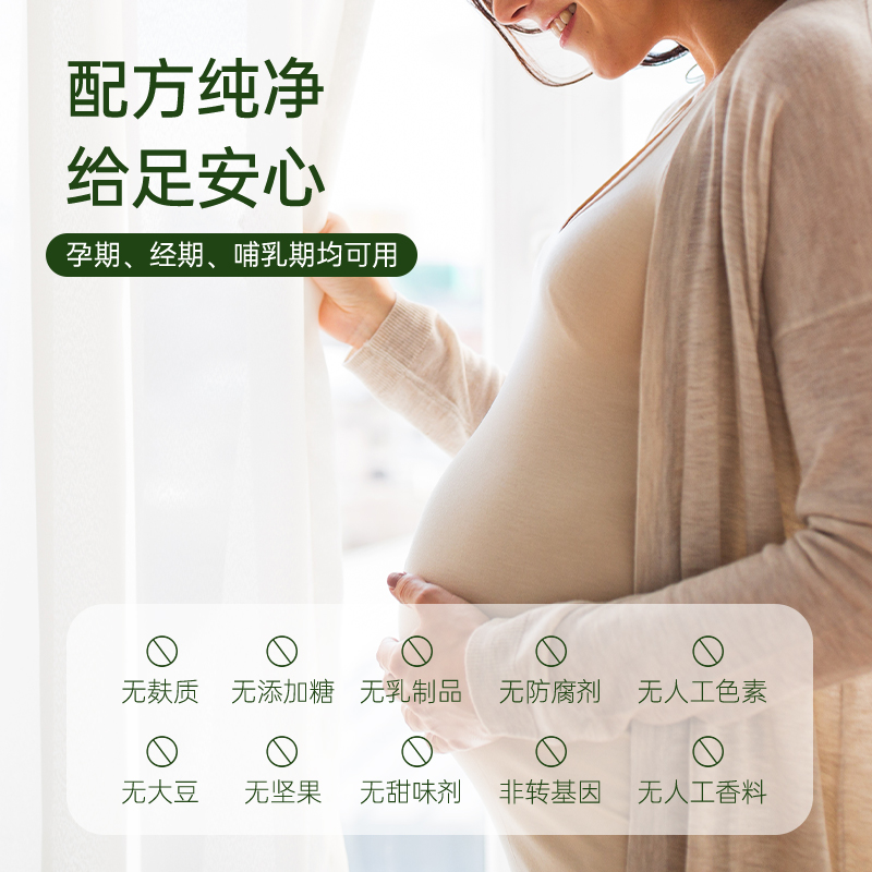 美国高端ora女性益生菌调理私乳酸杆菌处妇科私护健康胶囊60粒 - 图2