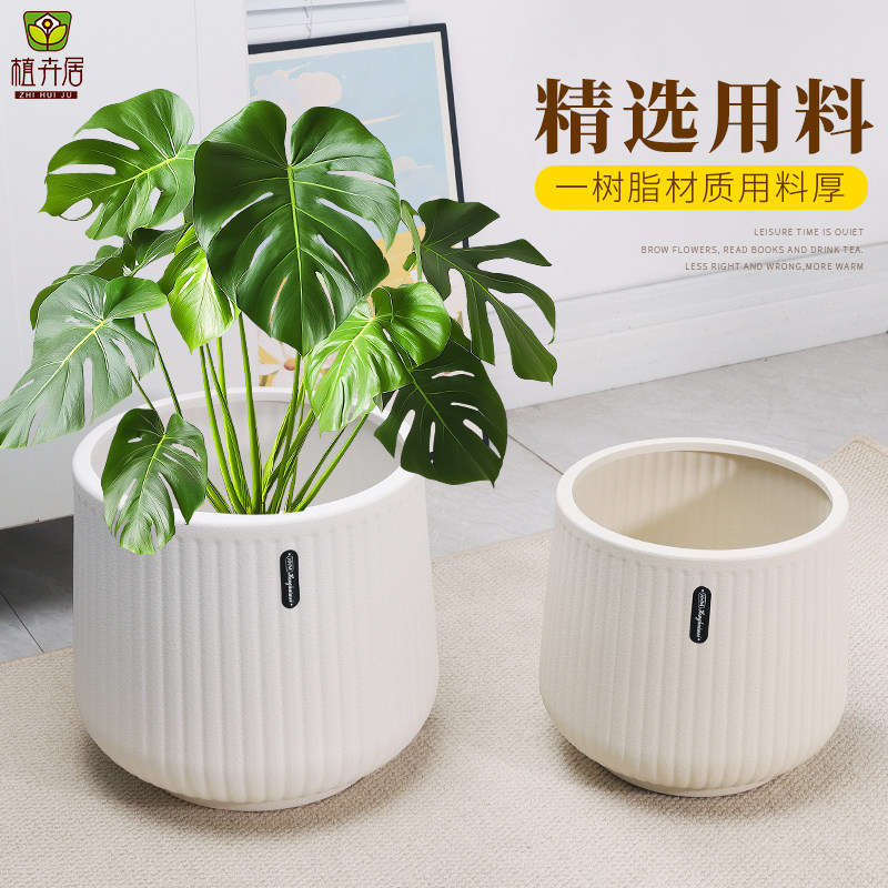 植卉居简约风轻奢树脂花盆大号客厅别墅龙血树蝴蝶兰大型绿植花盆,淘宝优惠券,粉丝福利购,淘宝优惠卷