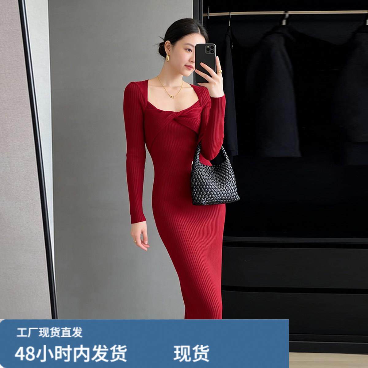 秋冬季新年方领设计感红色包臀连衣裙修身纯欲开叉外穿毛衣打底裙,淘宝优惠券,粉丝福利购,淘宝优惠卷