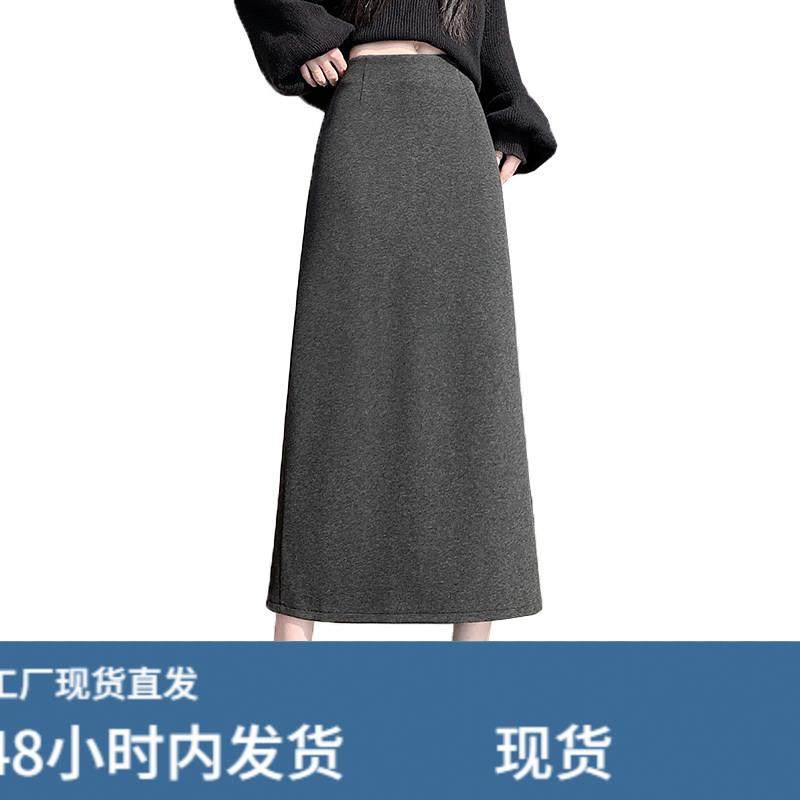 加绒加厚灰色半身裙女冬季新款韩版简约毛呢包臀裙後开叉直筒裙子,淘宝优惠券,粉丝福利购,淘宝优惠卷