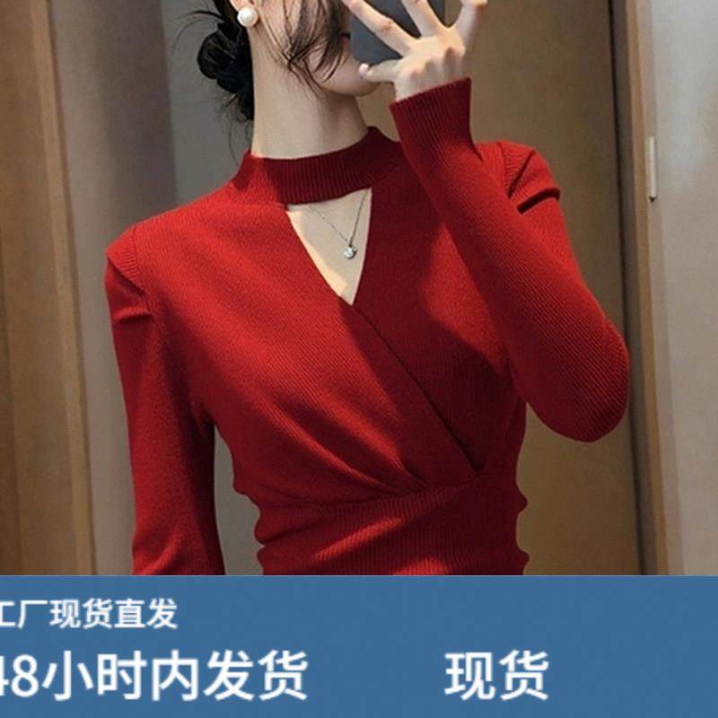 绝美独特红色交叉镂空针织衫女收腰内搭冬季新年过年毛衣打底上衣,淘宝优惠券,粉丝福利购,淘宝优惠卷