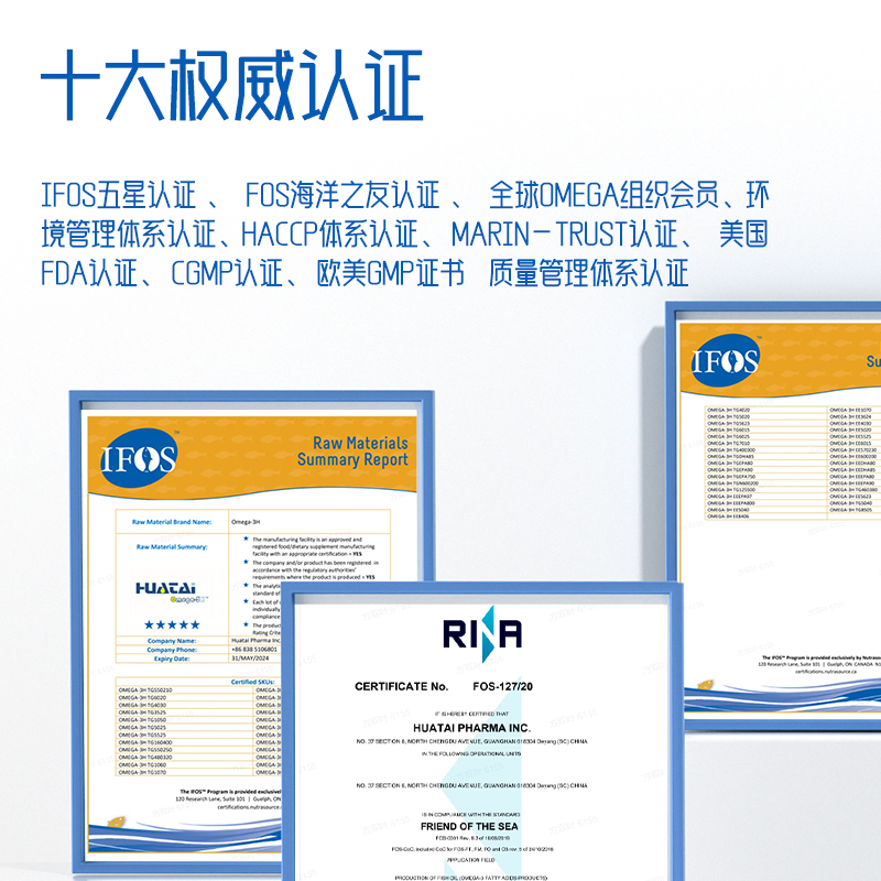 喜仁堂95%高纯鱼油Omega3深海鱼油软胶囊rTG型成人欧米伽非鱼肝油 - 图3