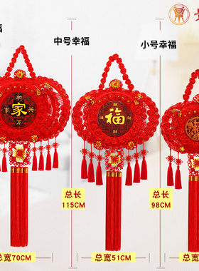 景登桃木中国结挂件客厅大号福字玄关乔迁新居过年春节装饰背景墙