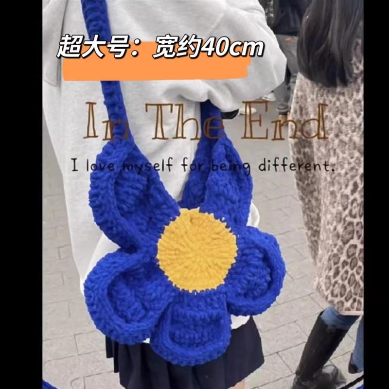 手工diy花瓣包包钩针编织材料包冰条线大花朵毛线单肩斜挎手提包,淘宝优惠券,粉丝福利购,淘宝优惠卷