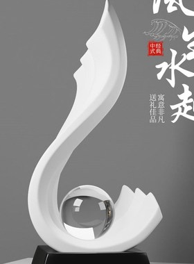 高级感风生d水起摆件家居饰品客厅玄关电视酒柜办公室装饰轻奢高