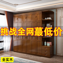 Solid wood wardrobe log full solid wood Home bedroom Small family Type containing modern minimalist pair open wardrobe big closet