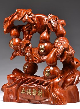 花梨木雕五福临门l摆件红木葫芦家居中式客厅软装创意送礼工艺饰