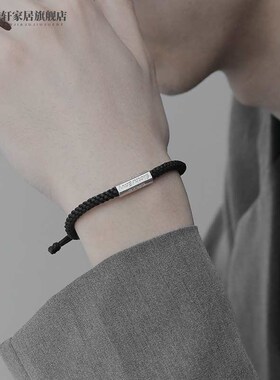 手链男潮简约个n性单身手工编织手绳小众设计休闲时尚男士手环
