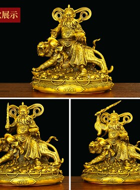 铜赵公明摆件纯铜k武财神骑虎赵元帅坐像大号家用店铺装饰工艺品